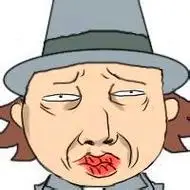 猥琐头像图片大全 奇葩猥琐又很贱的头像图片