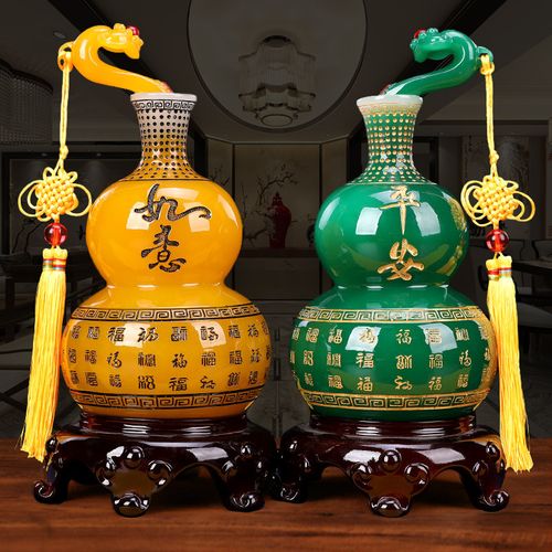 福字玉如意平安葫芦花瓶一对中式客厅玄关家居装饰品寓意好的摆件