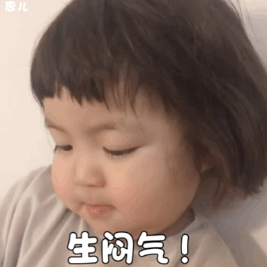 罗熙嗷呜表情包