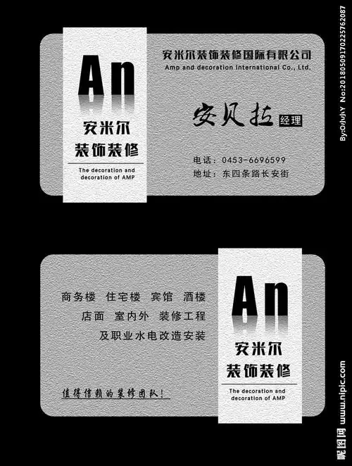 灰色装修名片设计图__psd分层素材_psd分层素材_设计图库_昵图网nipic