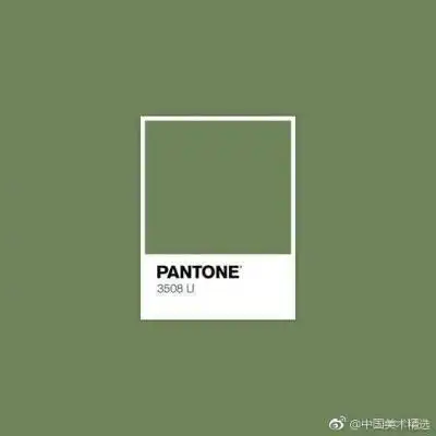 panyone色卡 ·绿