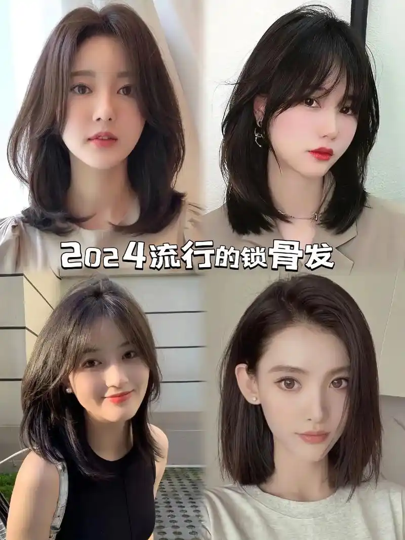 适合20-35岁的精致锁骨发 20-35岁女生必看的减龄发型 - 抖音