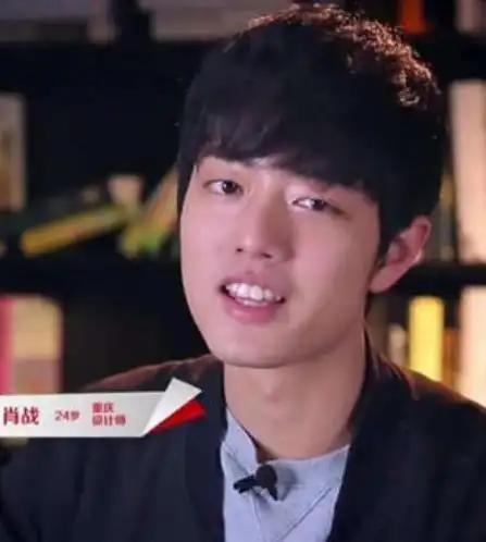 请看看肖战20岁左右的这张生图!