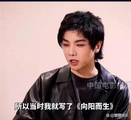 万万没想到!34岁的华晨宇,在2024年实现了"口碑暴增"