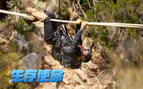 生存使命 第二季第2集-纪录片-全集-高清正版在线观看-bilibili-哔哩