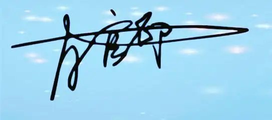 肖官印的个性签名怎么写请帮个忙