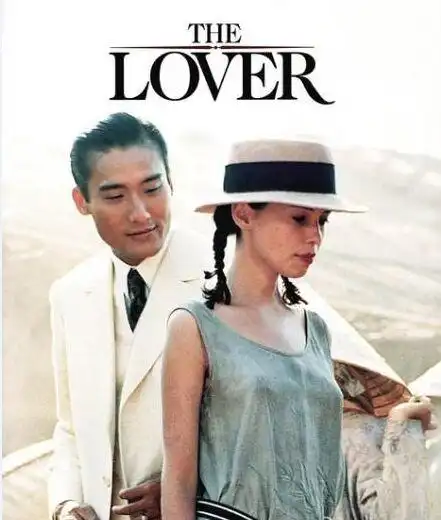 图电影情人情节介绍梁家辉与17岁少女恋情