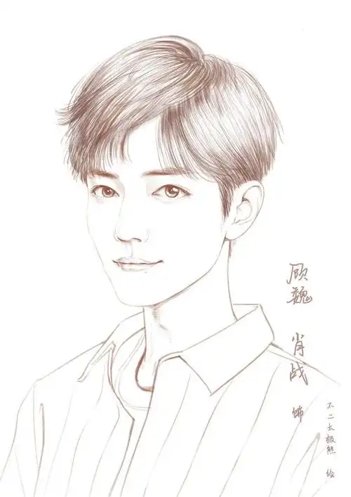 画肖战手绘
