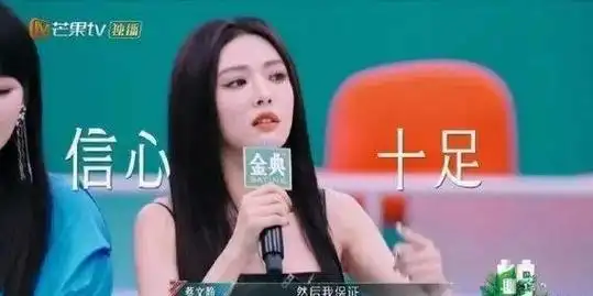 "太后的资源,丫鬟的命",怎么捧都不红的这几位,一点都不冤!