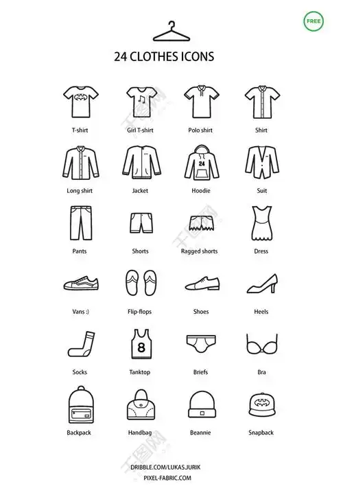 黑色衣服线条图标