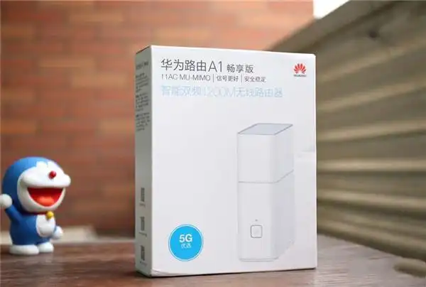 华为路由器a1畅享版开箱评测