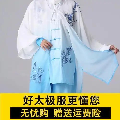 中老年太极拳服装女夏季男中国风表演服中年绣花春秋新款太极服