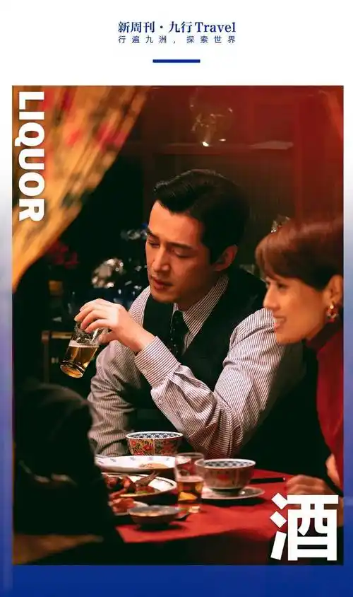 收下这张中国酒鬼地图到哪都喝不糊涂