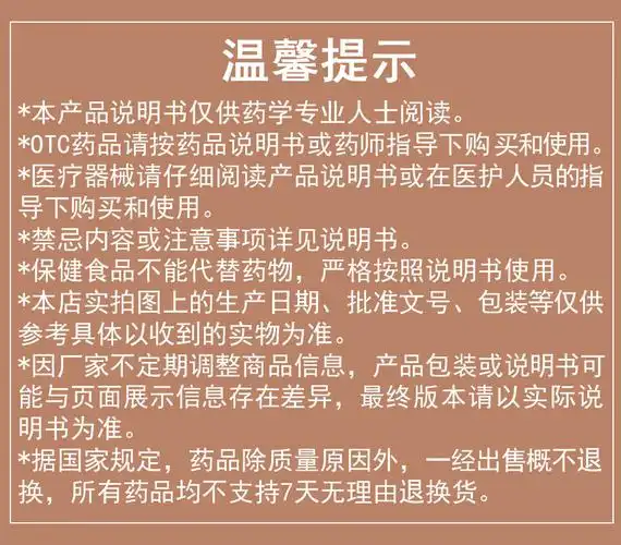 祥禾一次性医用口罩医用级3d立体口罩成人男士女士儿童 白色 30只装