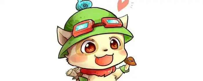 英雄联盟的提莫是什么位置