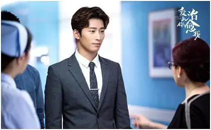 因为关注窦骁,无意中翻出了他主演的电视剧《爱上你治愈我》.