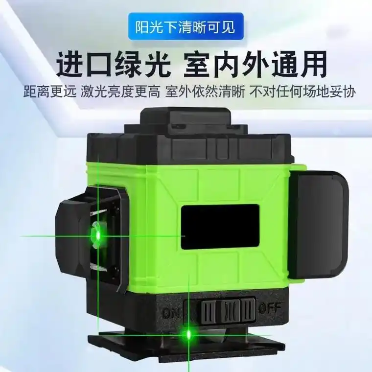 我的新宠又来啦!这款8线水平仪一电 - 抖音