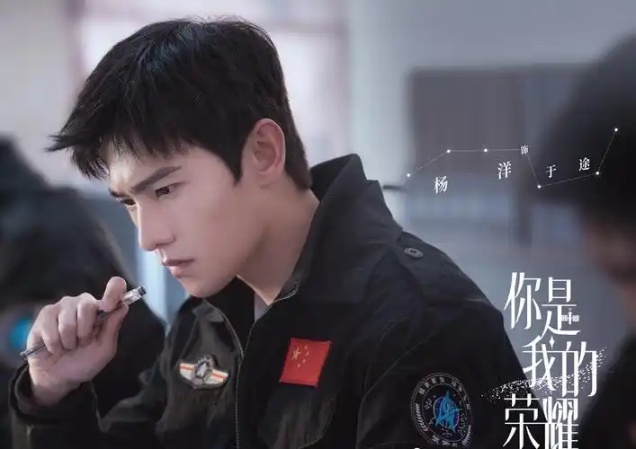 原创你是我的荣耀花絮曝光杨洋壁咚迪丽热巴看好这部剧大爆吗