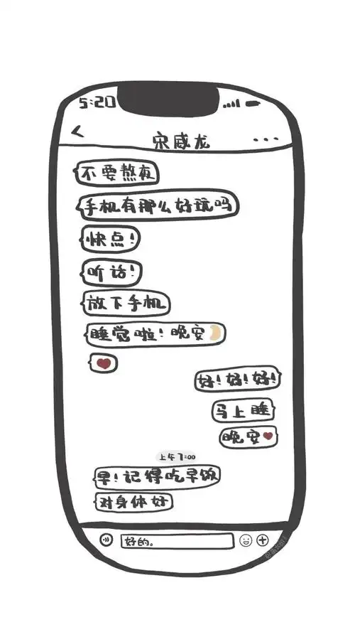 幽默搞笑爱豆微信聊天背景图手机壁纸
