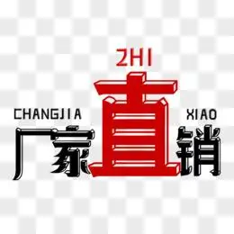 厂家直销创意艺术字设计