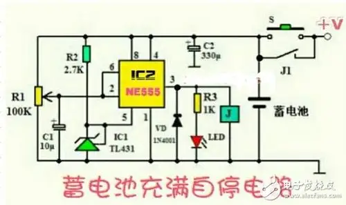 采用ne555芯片制作的蓄电池充满自停电路,其电路简单,不需复杂的调试.
