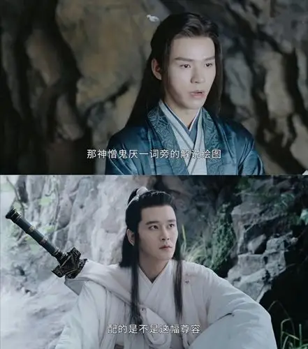 山河令温客行和叶白衣的爆笑经典互怼