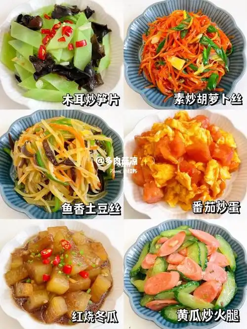 超下饭的素菜家常小炒266冰箱有啥就吃啥