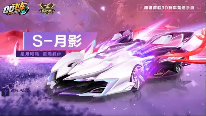 edgm打响揭幕战 | qq飞车手游赛事_腾讯新闻