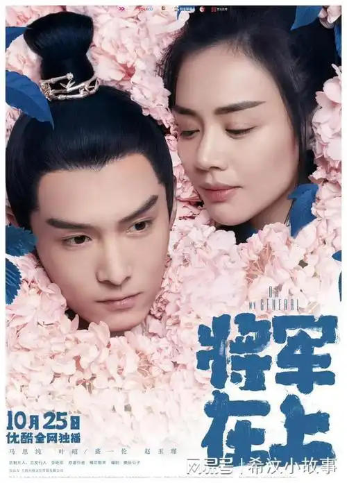 金马影后马思纯主演的6部剧搭档都是实力派你看过几部