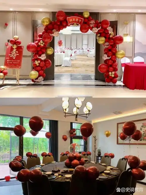 给他们无限的爱7315 - 	 惠州小预算生日寿宴派对布置 酒店包厢