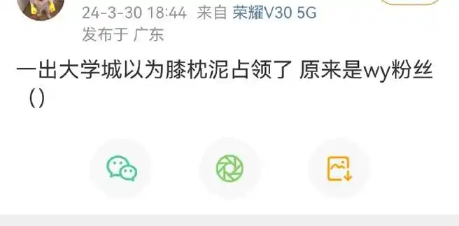 qq音乐巅峰盛典##王源绿海