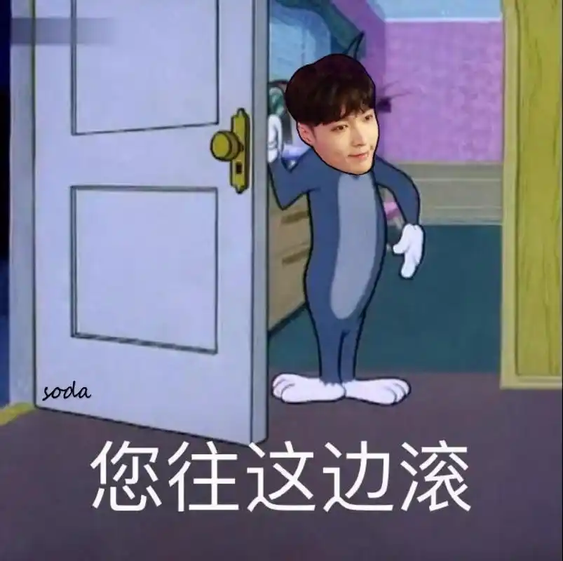 张艺兴表情包 cr. 森蕾酱