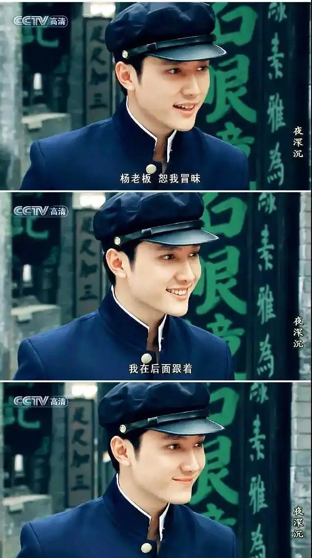 冯绍峰年轻时好帅