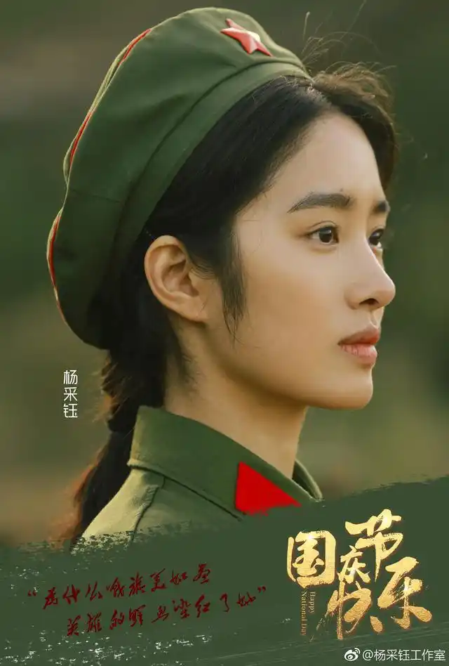 告别芳华林丁丁被杨采钰七日生里的简妮美哭