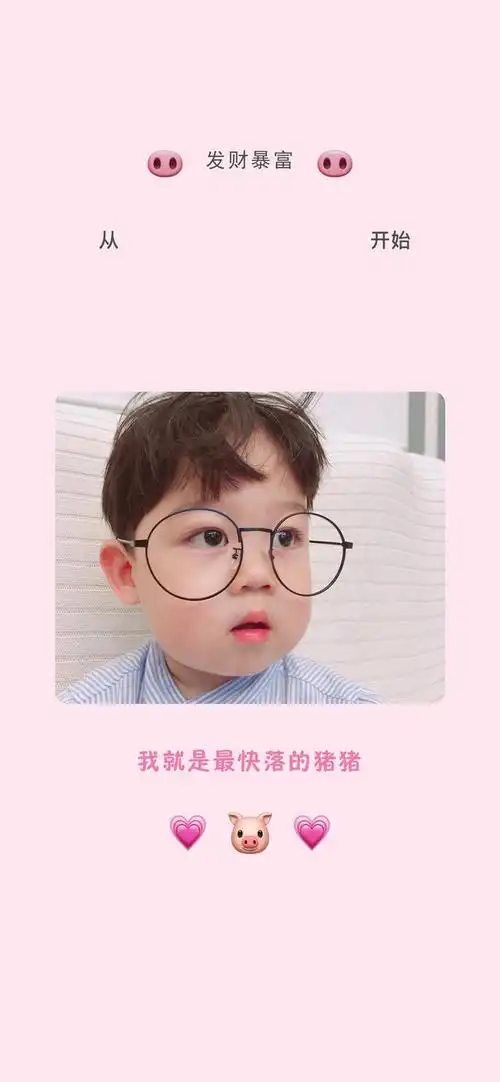 大q宝李浠晗可爱屏锁壁纸!