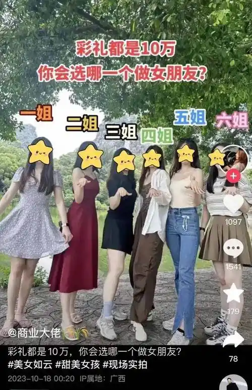 相亲之前男方妈妈发来98页林府家规