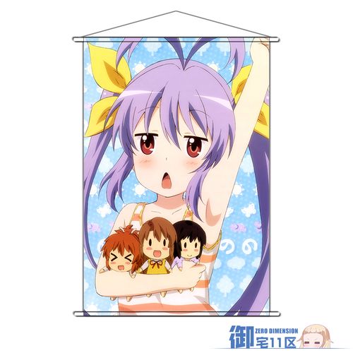 悠哉日常大王一条萤越谷夏海宫内莲华小鞠动漫挂画周边海报二次元