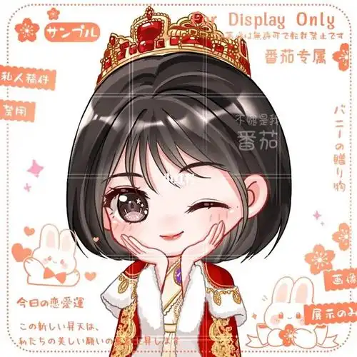 单主@玖鞠#鞠婧祎  #宝藏女孩鞠婧祎  #饭圈美工  #q版  #约稿  #pro
