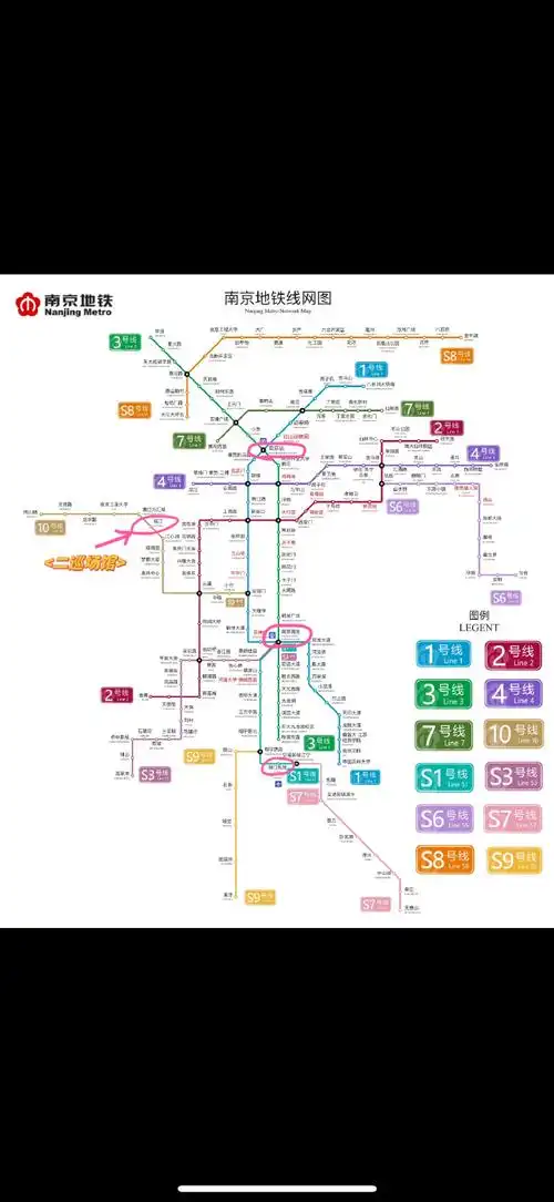 本南京土生小汤圆给当前还不知道王源二巡南京站期间怎么规划南京行程