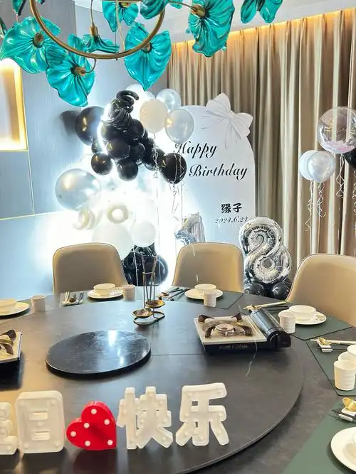 生日宴气球布置