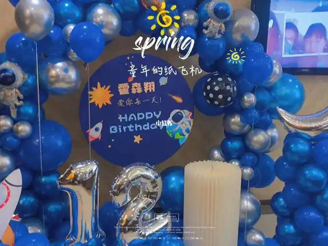 12岁男孩生日布置