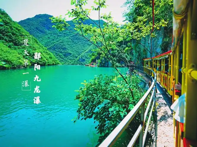 九龙瀑大峡谷一日游直通车(每周六)_十堰旅游网-当当旅游-十堰智慧