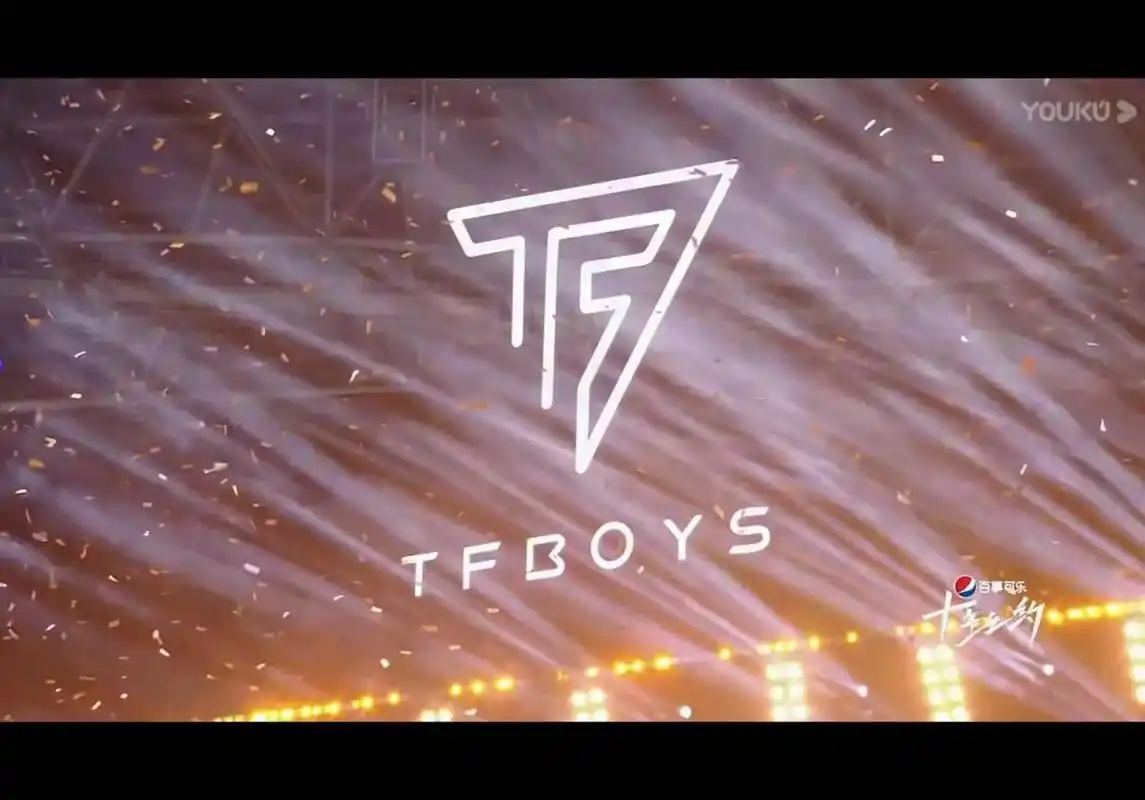 tfboys #橙海 #舞台 #十周年演唱会 如何去形容这 - 抖音