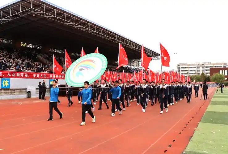 江苏省宿迁中学第五届阳光体育节暨2022年秋季运动会靓丽开幕
