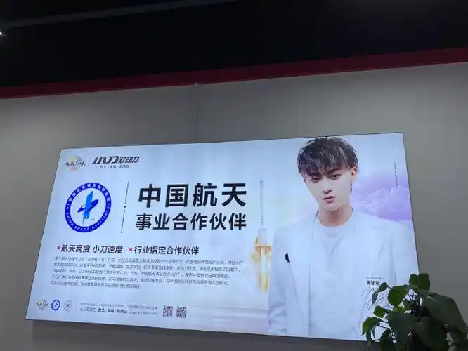 黄子韬,我为小刀代言#99冲着代言人去的哈哈哈选的蓝色,应援色买完