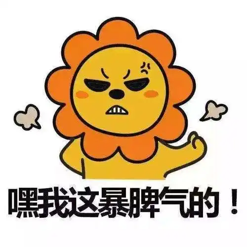 天气炎热人为什么脾气大(天气炎热人为什么脾气大的原因)