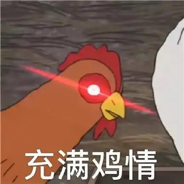 有趣又很有意思的一组微信聊天表情哦,能够给你带来欢乐的表情包哦