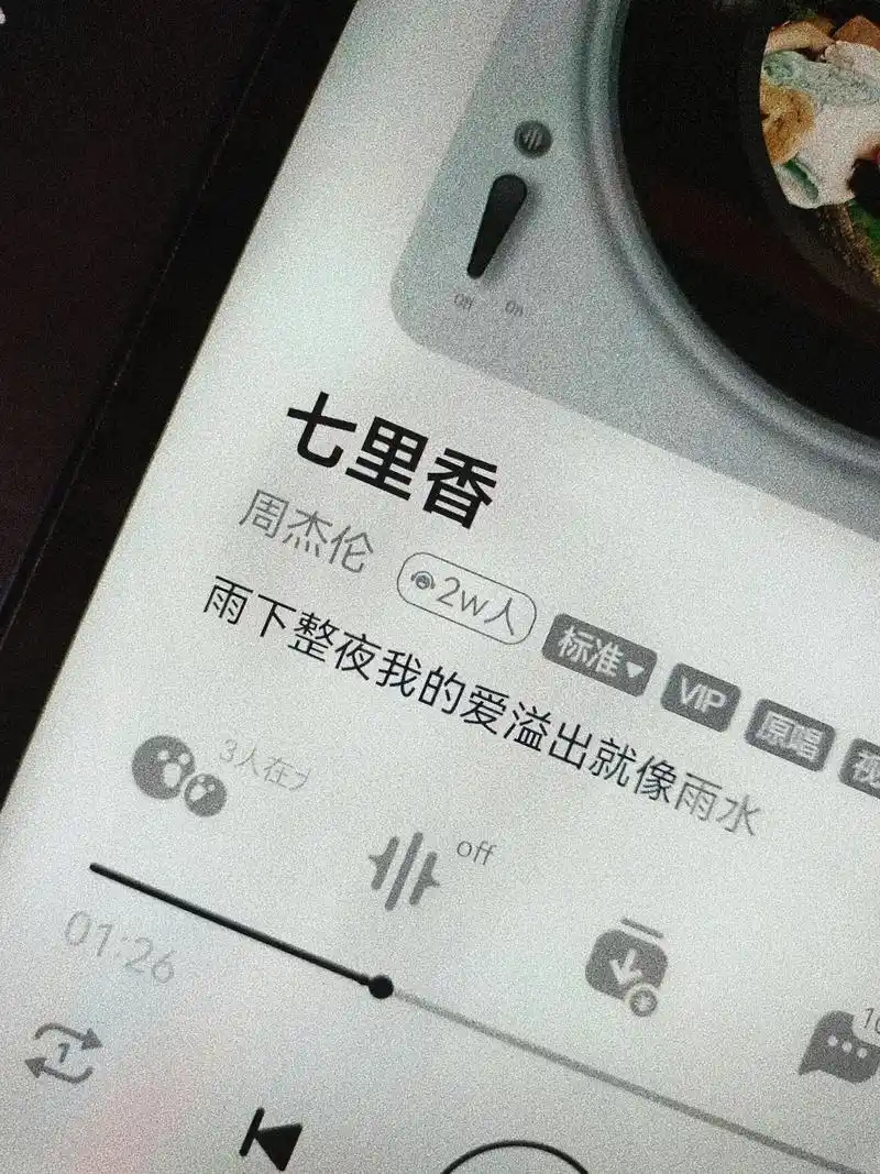 周杰伦歌词壁纸,下方小程序搜50602拿原图#周杰伦 #壁纸 - 抖音
