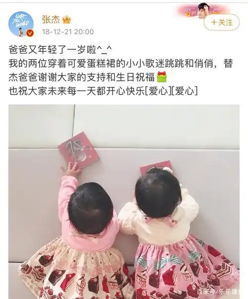 谢娜为什么拼命生二胎?快乐大本营一姐地位不保.