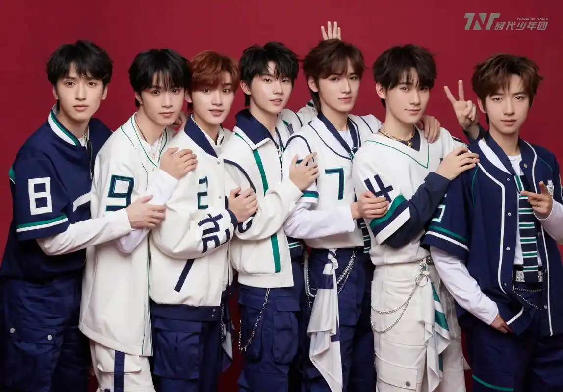 时代少年团湖南卫视跨年晚会 #2024  2023的终点就 - 抖音